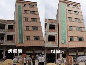 三门峡义马倾斜纠正
